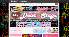 Desktop Screenshot of dearstage.com